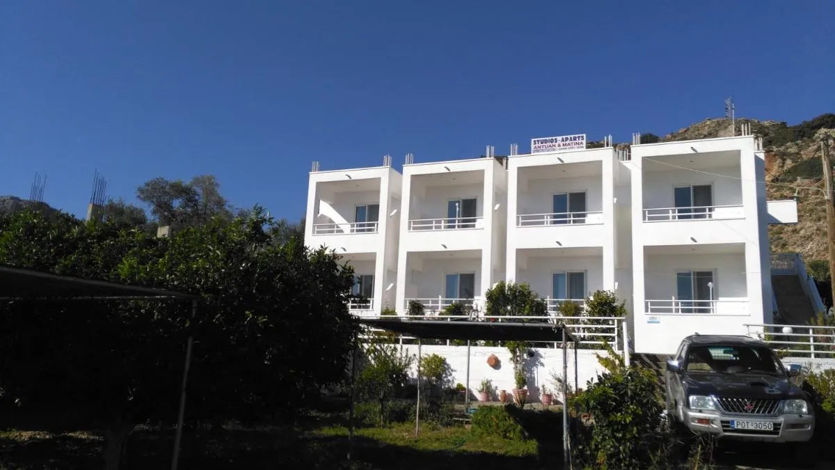 Image 1 of Antouan Matina