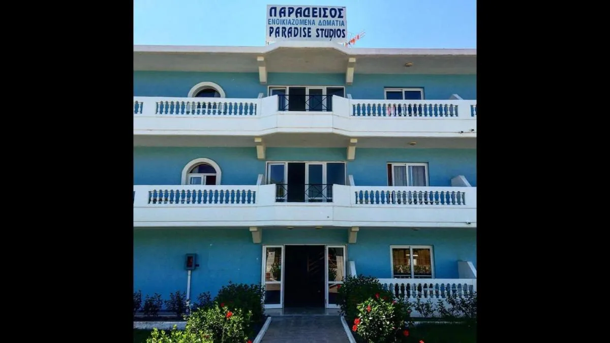 Image of Paradise Studios