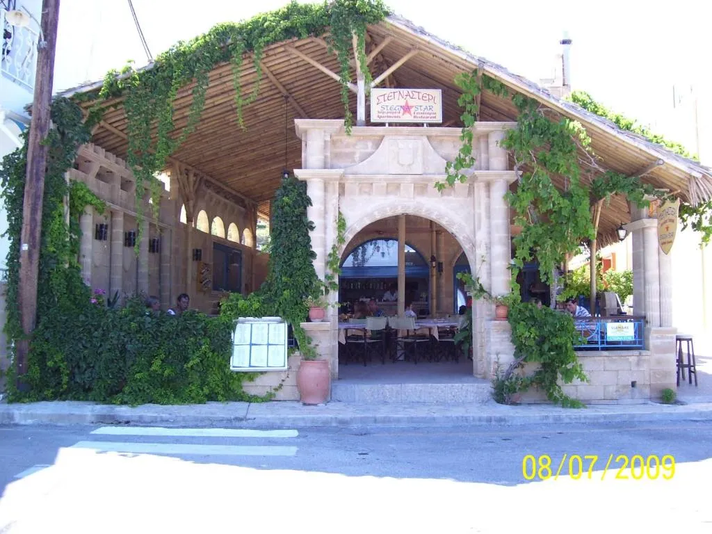 Image of Stegna Star Apartments